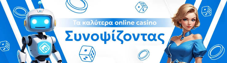 Κατάθεση Καζίνο 1 Ευρώ - Μάθετε πώς να Παίξετε με Λίγα Χρήματα! Κατάθεση Καζίνο 1 Ευρώ - Μάθετε πώς να Παίξετε με Λίγα Χρήματα!