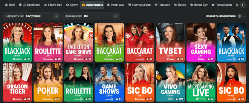JB Casino App Your Gateway to Online Gaming Fun JB Casino App Your Gateway to Online Gaming Fun