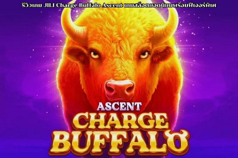 Reseña de 3 Cost Buffalo Reseña de 3 Cost Buffalo