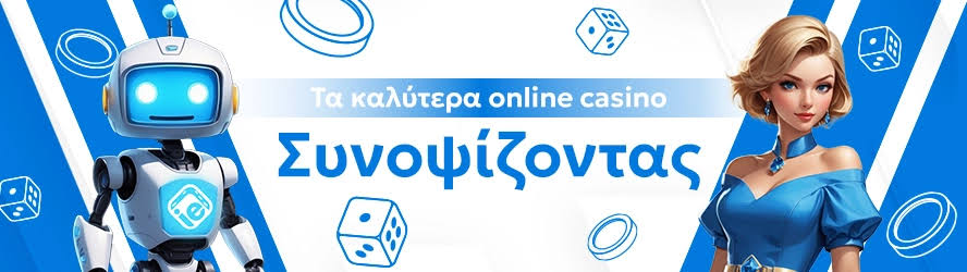 Ζωντανό Καζίνο στην Ελλάδα Ζήστε την Ανάταση του Παιχνιδιού